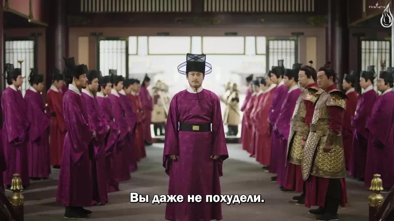 Дождь вечного процветания 9 серия