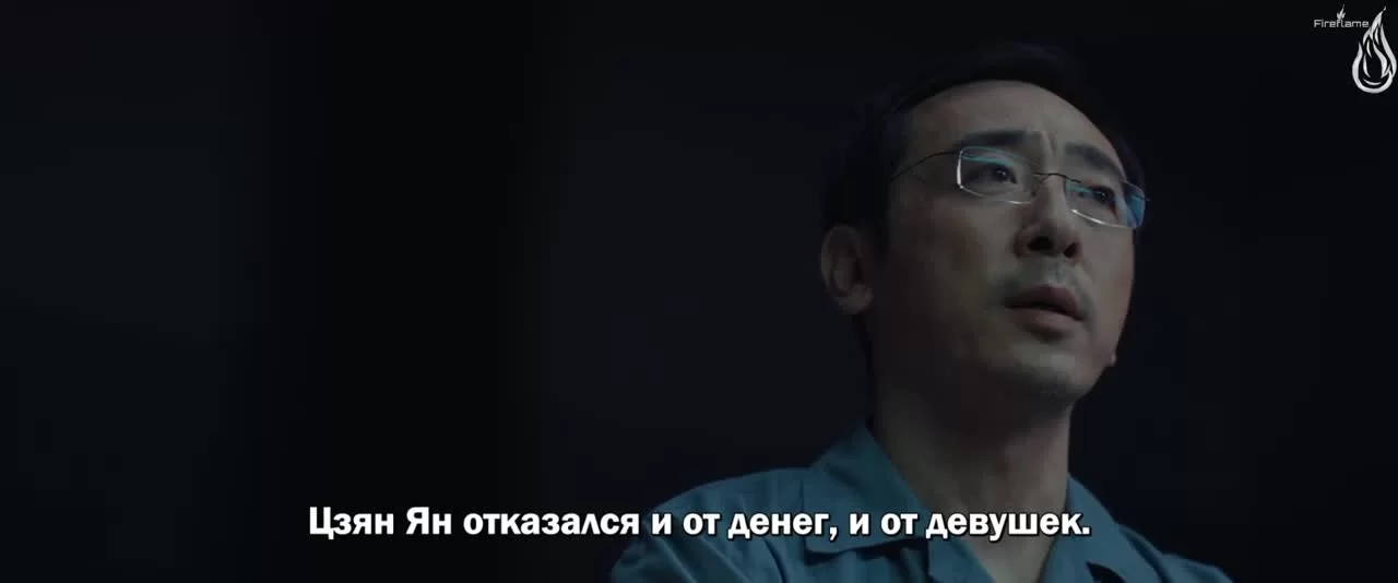 Долгая ночь (2020) 10 серия