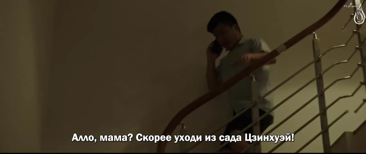 Долгая ночь (2020) 11 серия