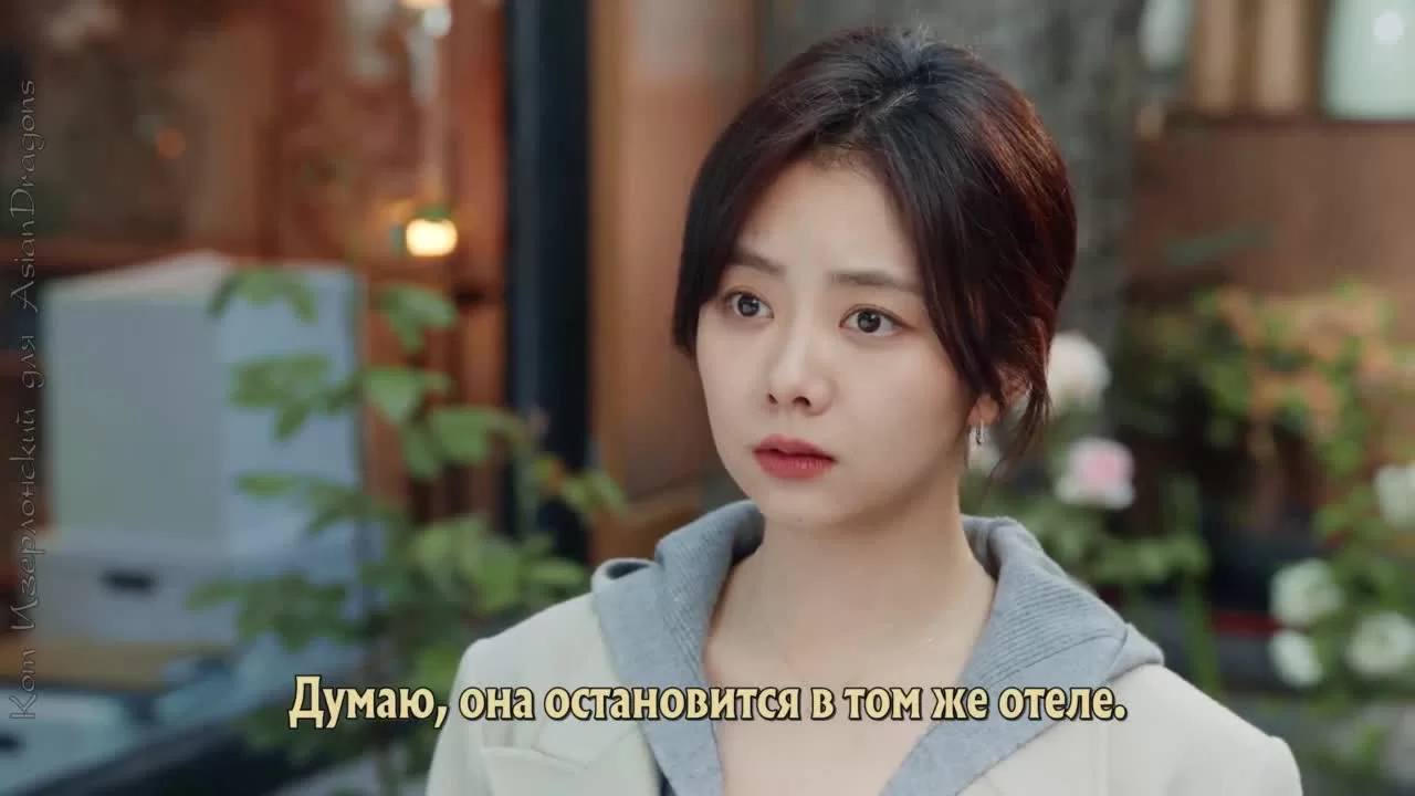 Дорога домой 16 серия