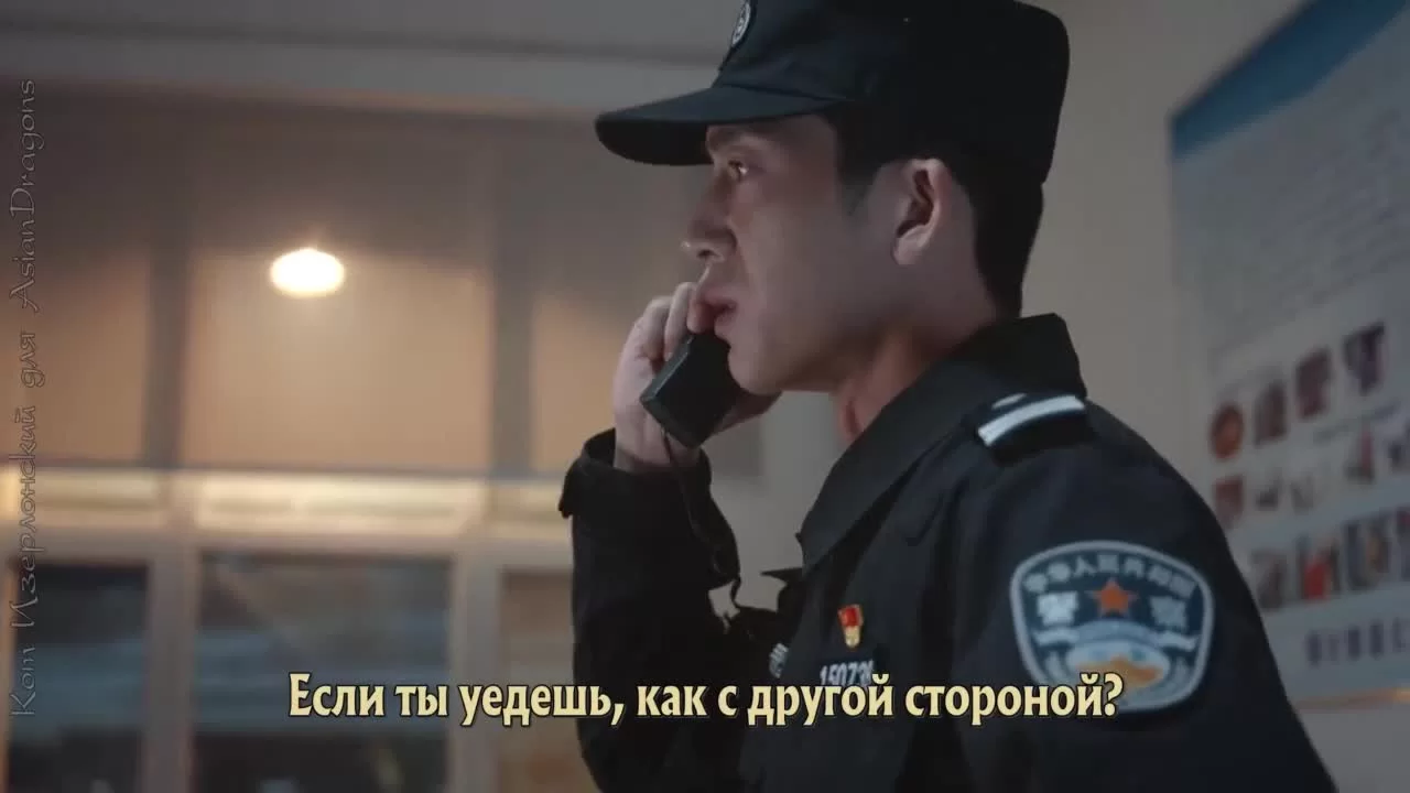 Дорога домой 19 серия