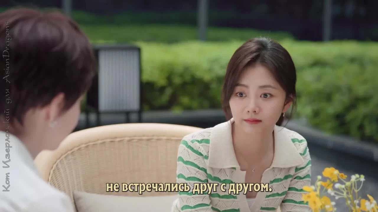 Дорога домой 24 серия