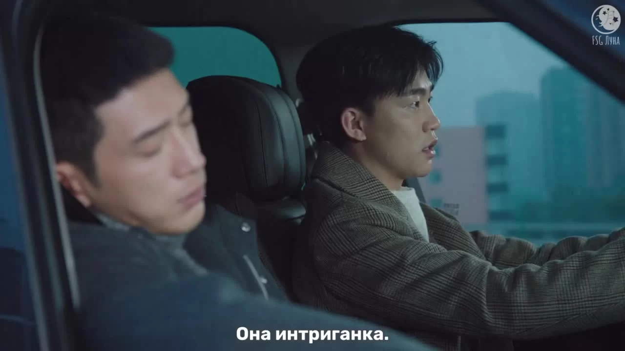 Дорога домой 5 серия