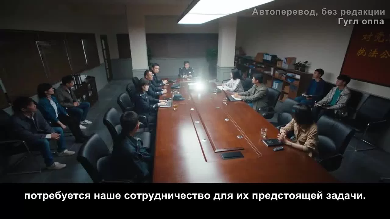 Дорога к возрождению 15 серия