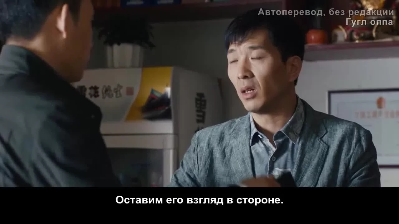 Дорога к возрождению 21 серия