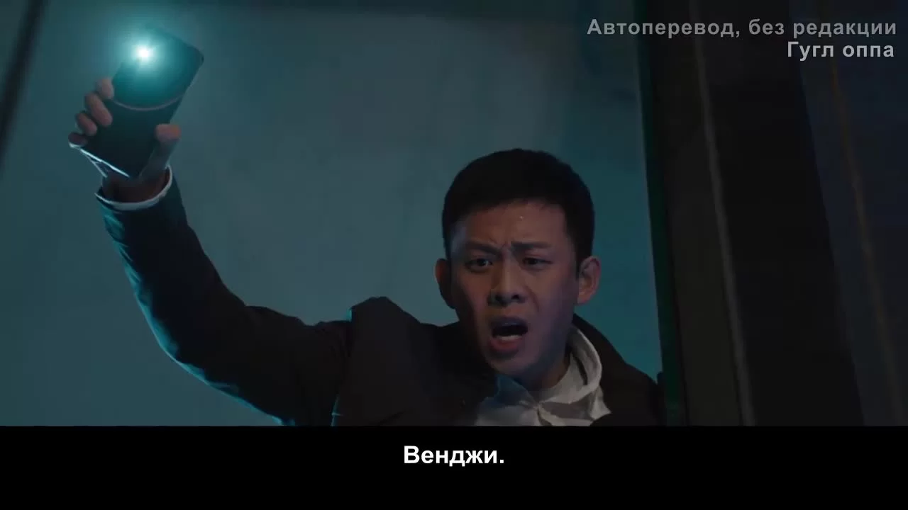 Дорога к возрождению 24 серия