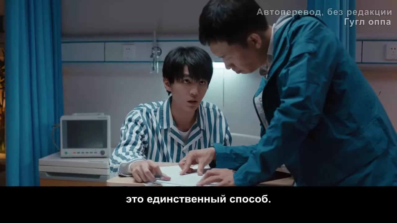 Дорога к возрождению 26 серия