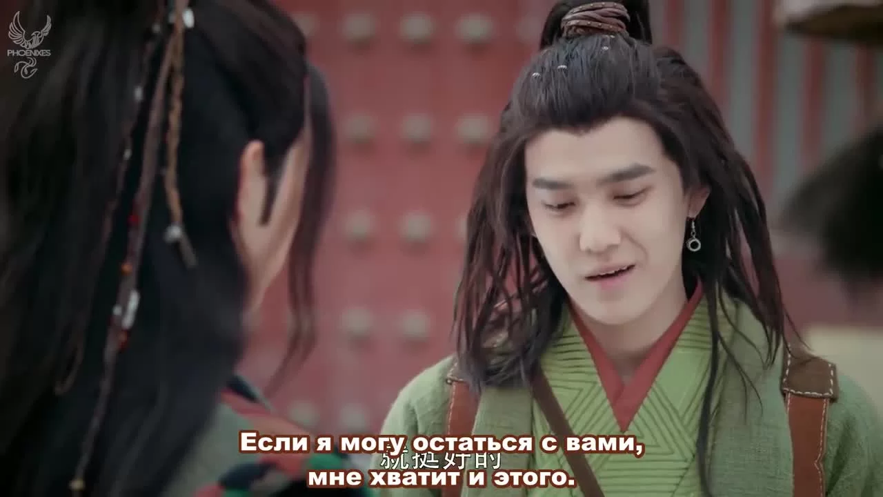 Дорога пробуждения (2020) 10 серия