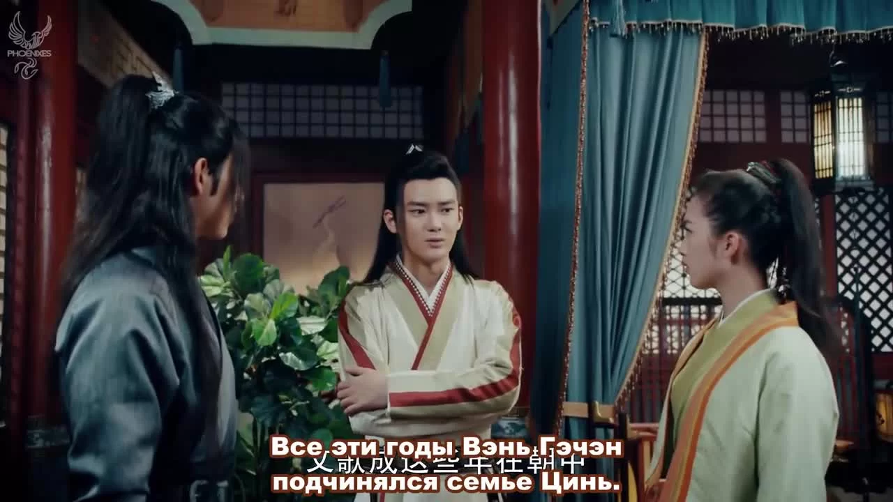 Дорога пробуждения (2020) 15 серия