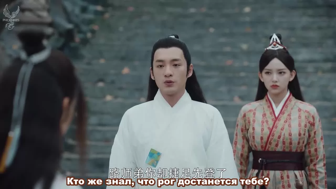 Дорога пробуждения 21 серия