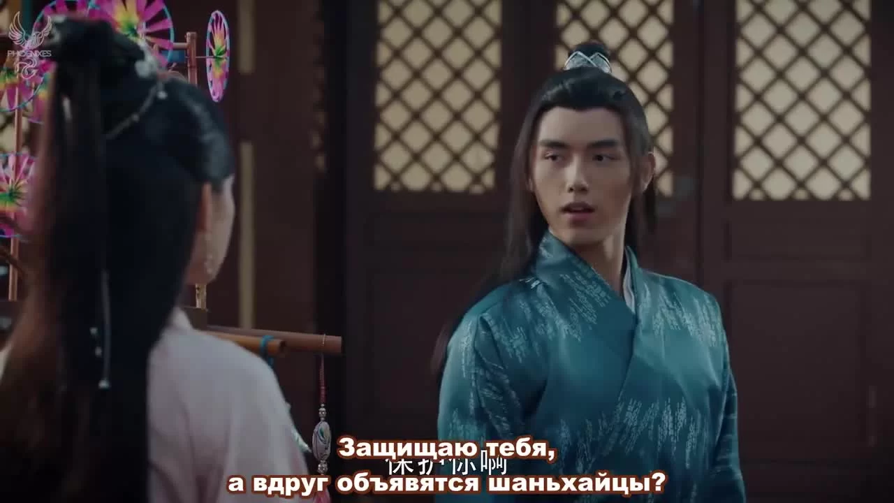 Дорога пробуждения (2020) 26 серия