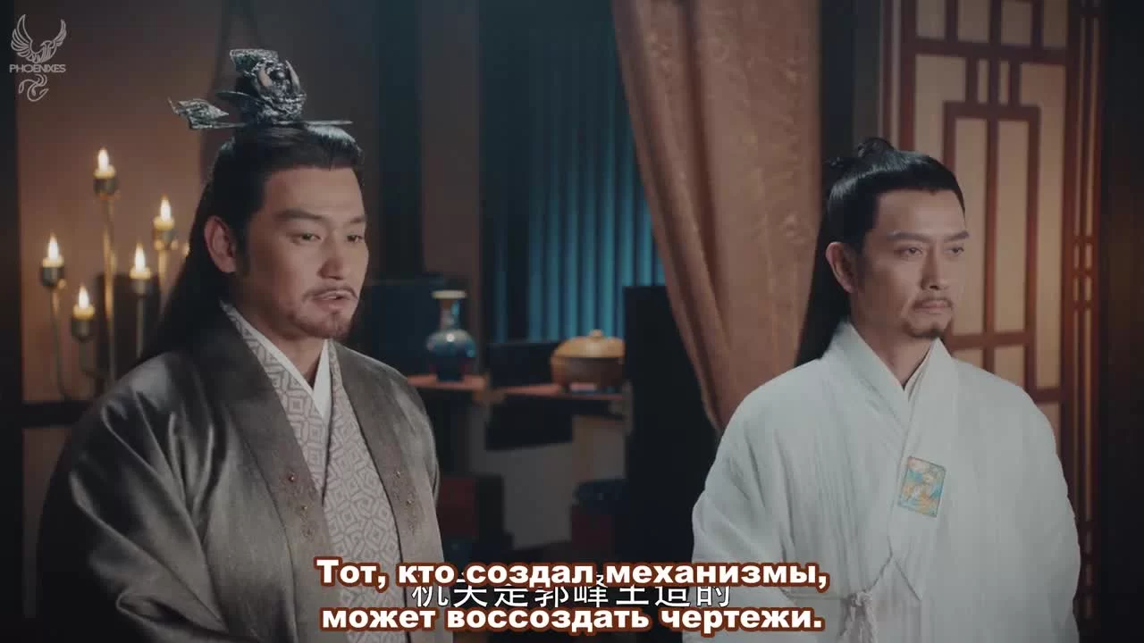 Дорога пробуждения 30 серия