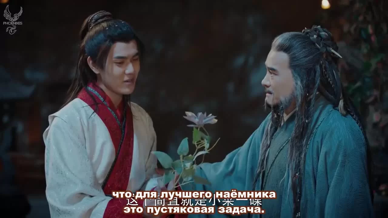 Дорога пробуждения (2020) 41 серия