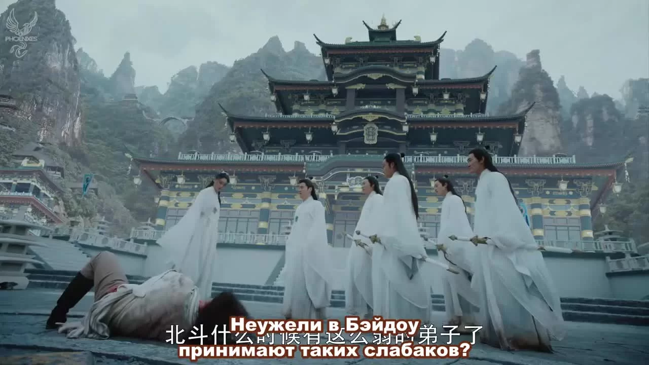 Дорога пробуждения 45 серия