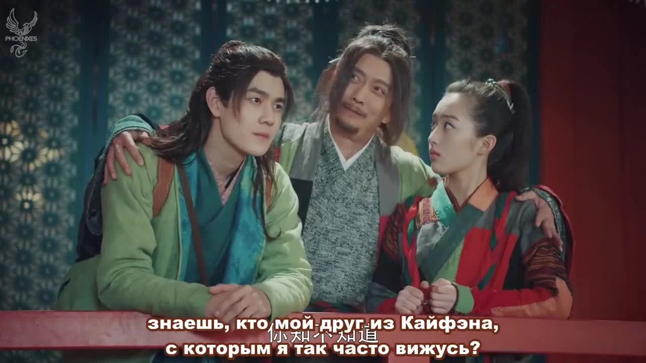 Дорога пробуждения (2020) 7 серия