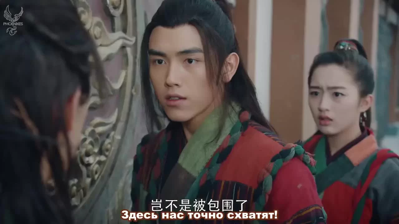 Дорога пробуждения (2020) 8 серия