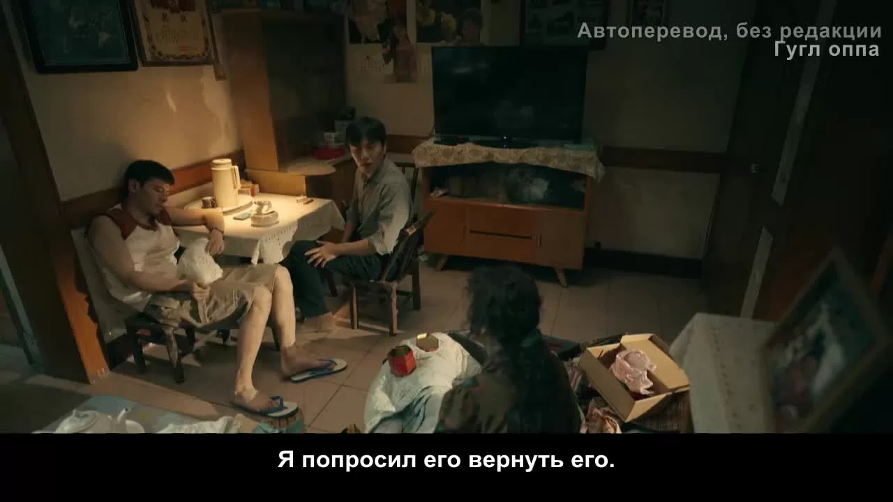 Дорогое дитя (2022) 11 серия