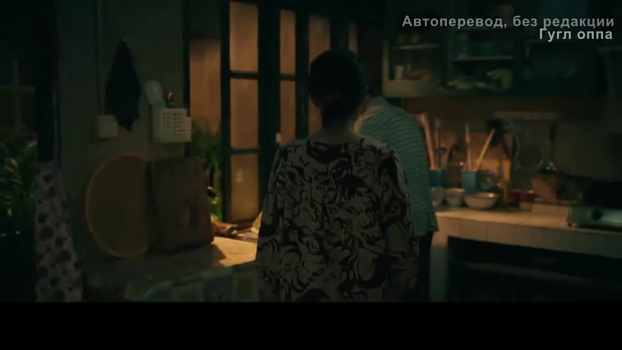 Дорогое дитя (2022) 13 серия