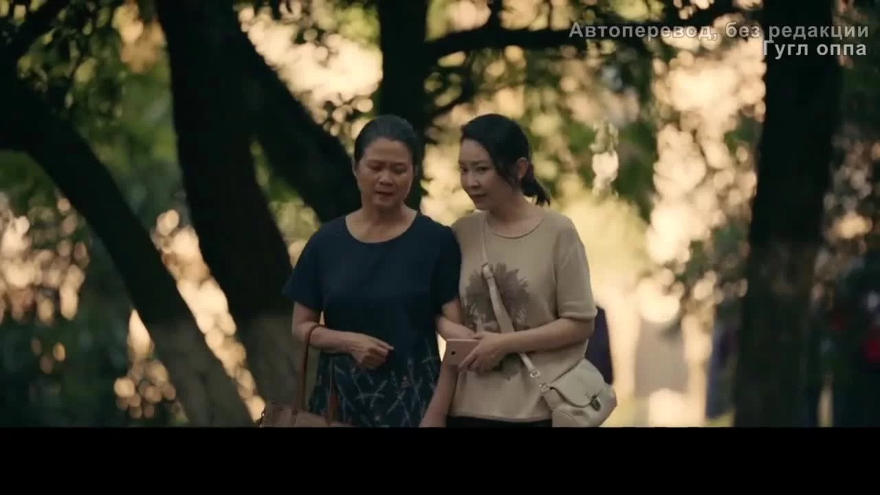 Дорогое дитя (2022) 15 серия