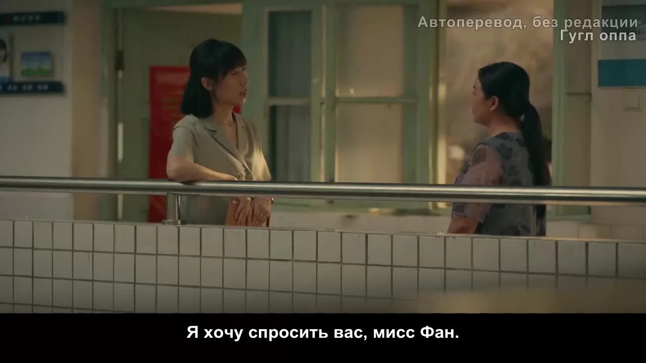 Дорогое дитя (2022) 19 серия