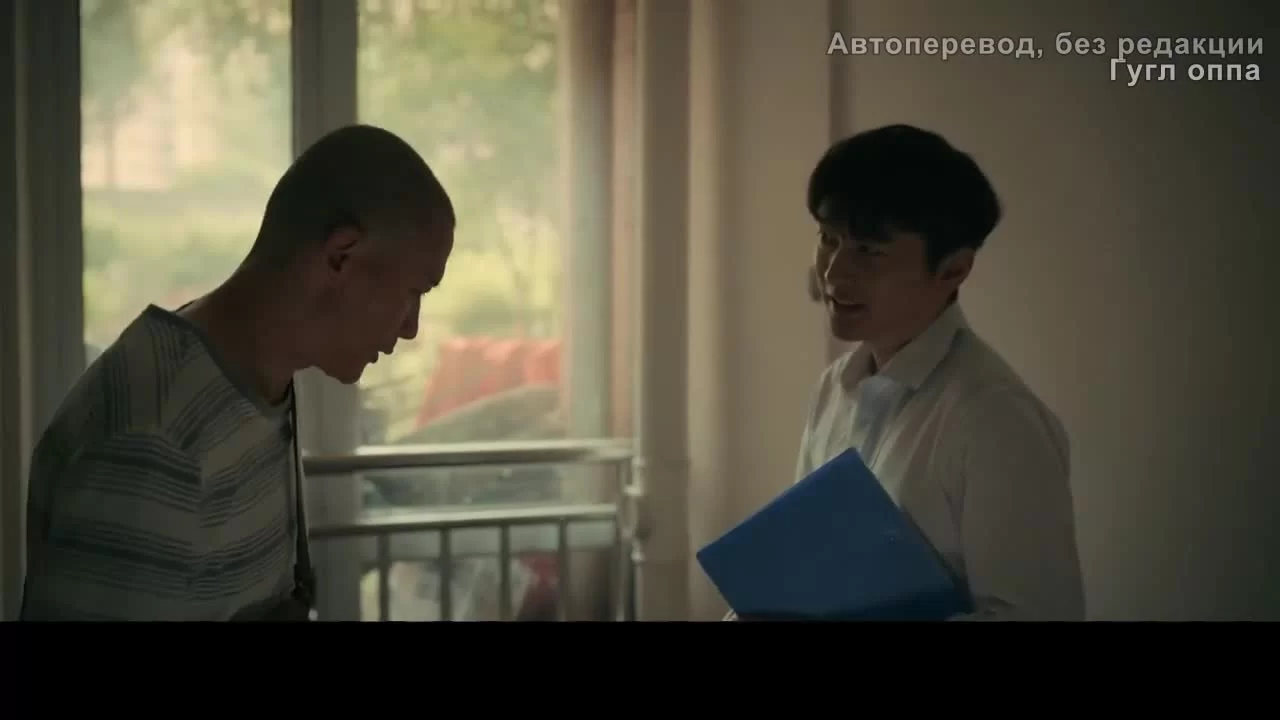 Дорогое дитя (2022) 20 серия