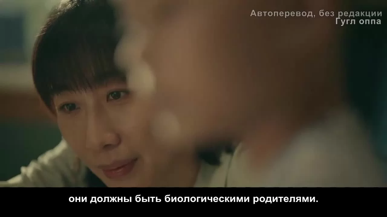 Дорогое дитя (2022) 23 серия