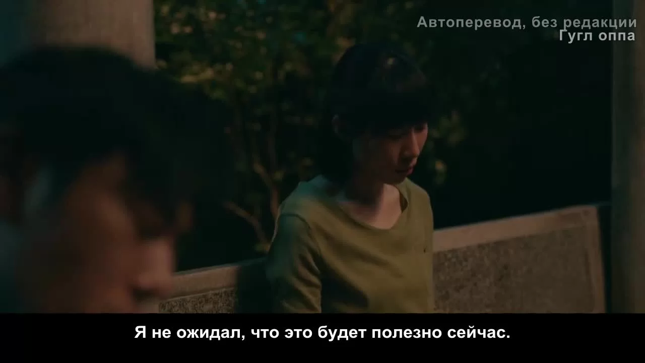 Дорогое дитя (2022) 25 серия