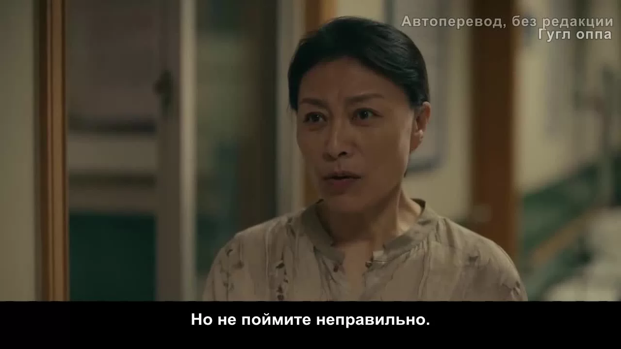 Дорогое дитя 29 серия