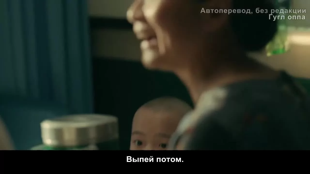 Дорогое дитя (2022) 30 серия