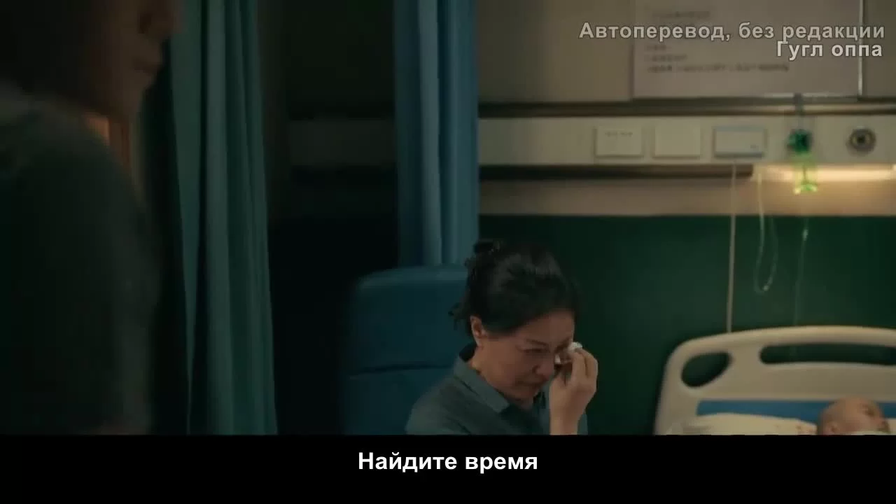 Дорогое дитя (2022) 31 серия