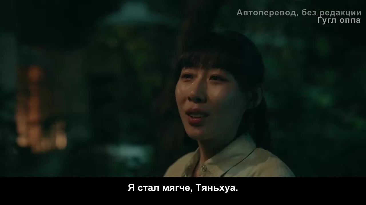 Дорогое дитя (2022) 32 серия