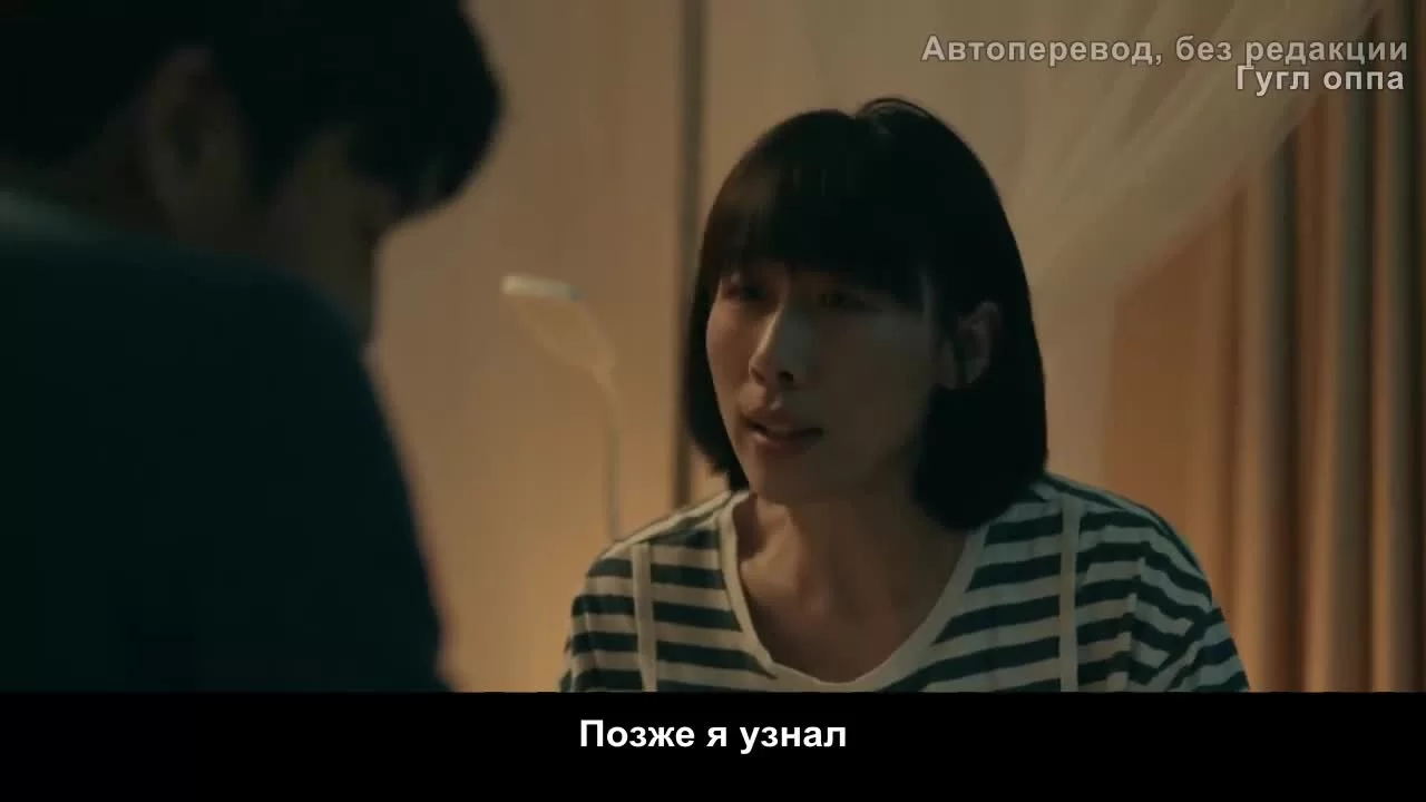 Дорогое дитя (2022) 4 серия