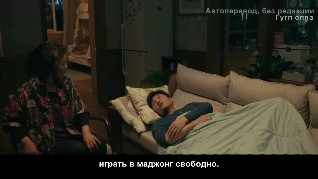 Дорогое дитя (2022) 5 серия