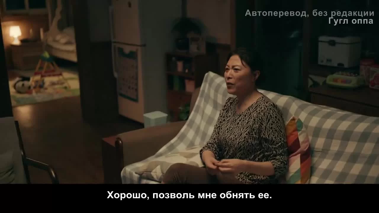 Дорогое дитя (2022) 7 серия