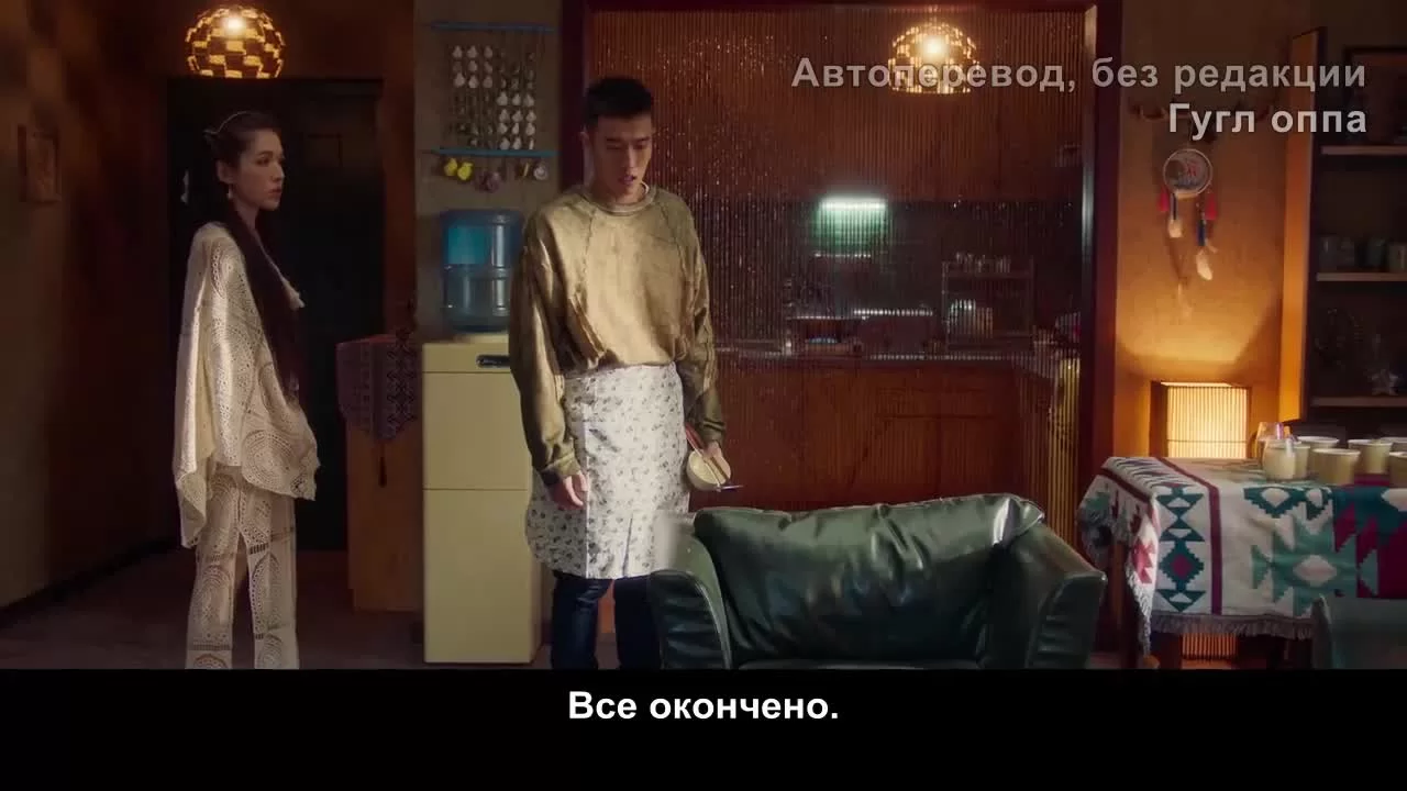 Дорогой дневник (2021) 18 серия