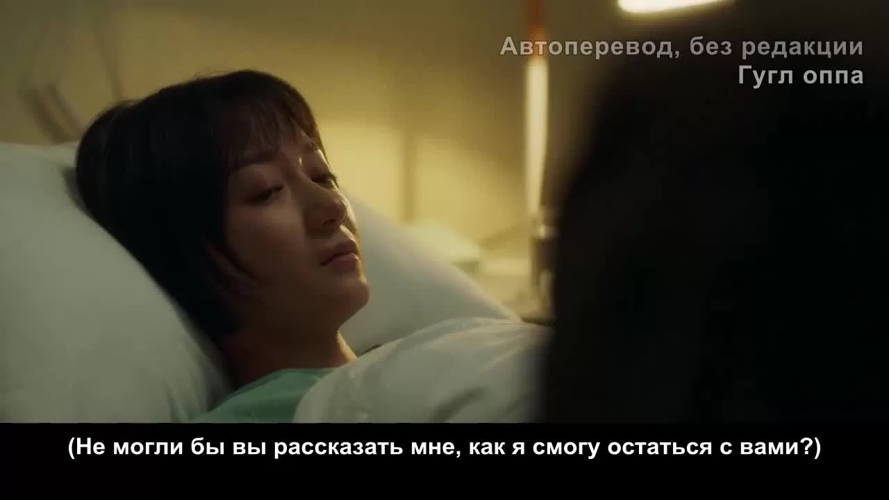 Дорогой дневник (2021) 23 серия