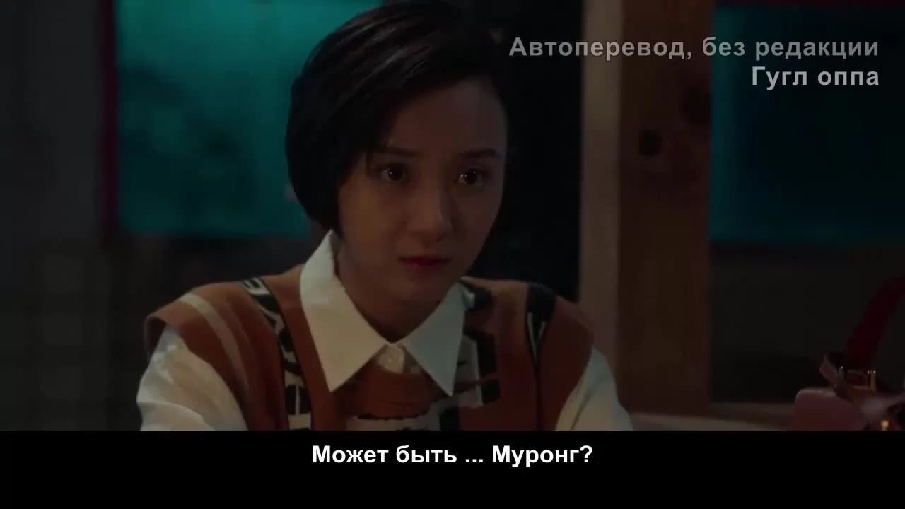 Дорогой дневник (2021) 24 серия