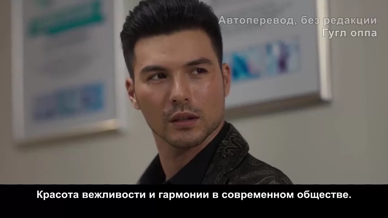 Дорогой дневник (2021) 5 серия