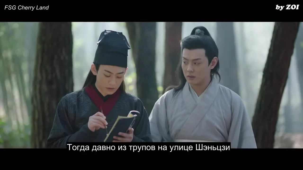 Древний детектив 8 серия