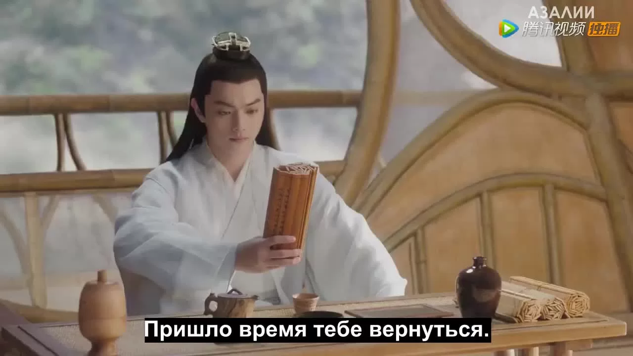 Древняя любовная поэзия (2021) 1 серия