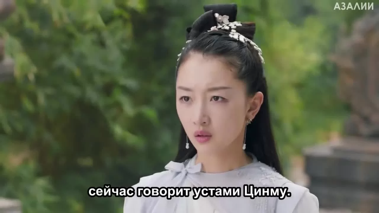 Древняя любовная поэзия 23 серия