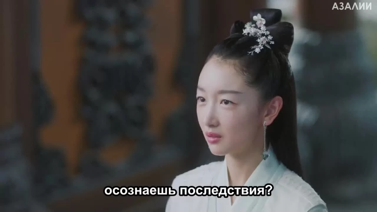 Древняя любовная поэзия (2021) 25 серия