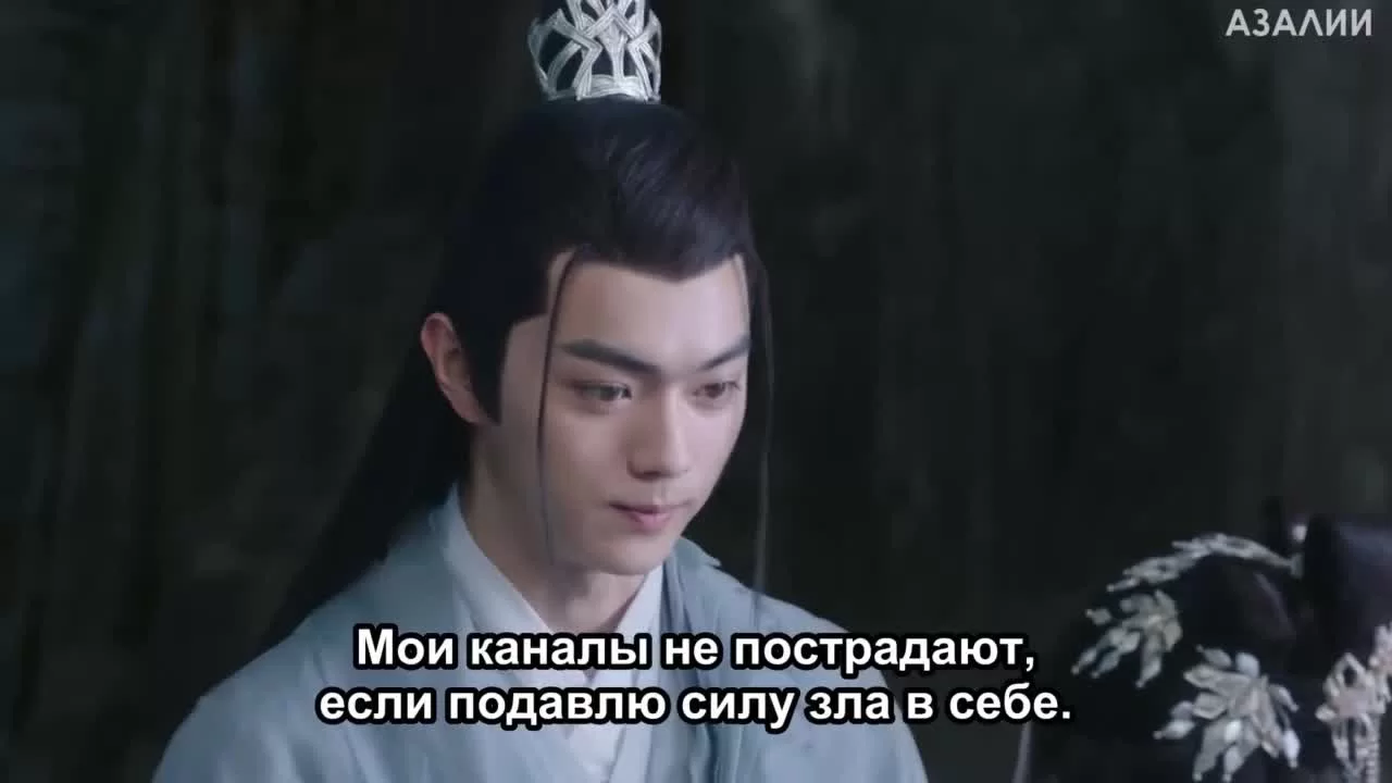 Древняя любовная поэзия (2021) 35 серия