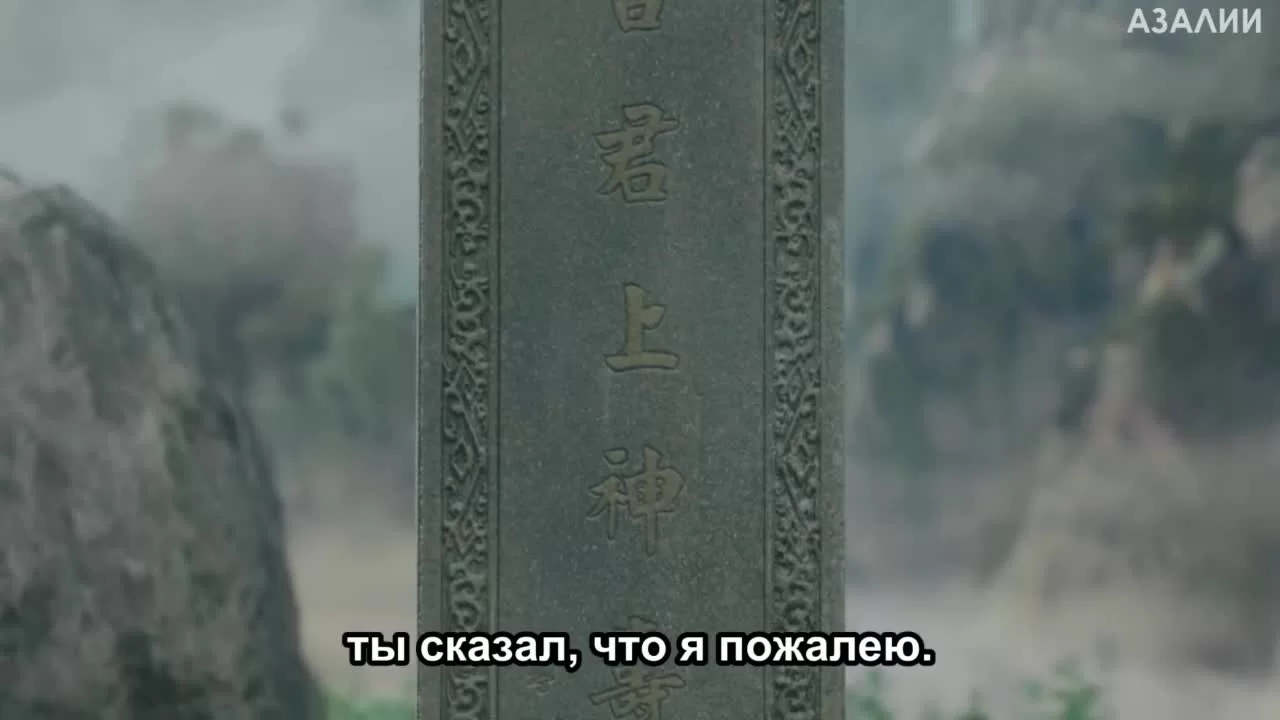 Древняя любовная поэзия 43 серия