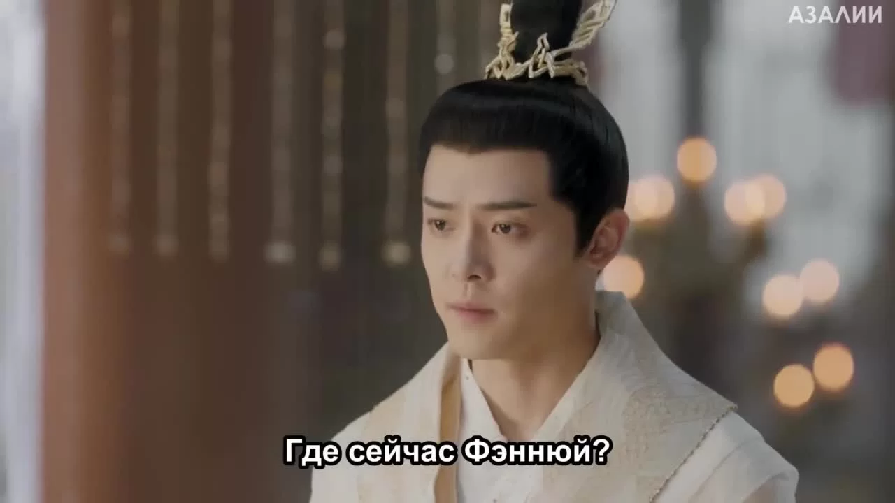 Древняя любовная поэзия (2021) 45 серия