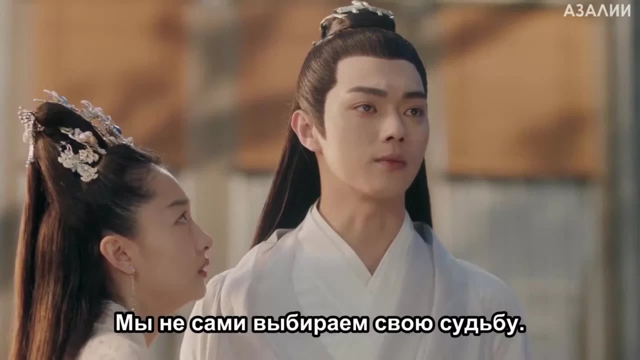 Древняя любовная поэзия (2021) 8 серия