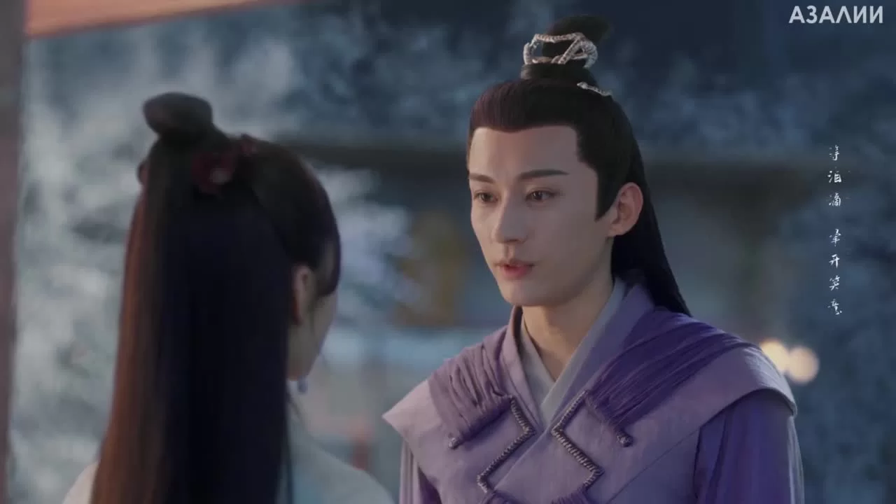 Древняя любовная поэзия (2021) 9 серия