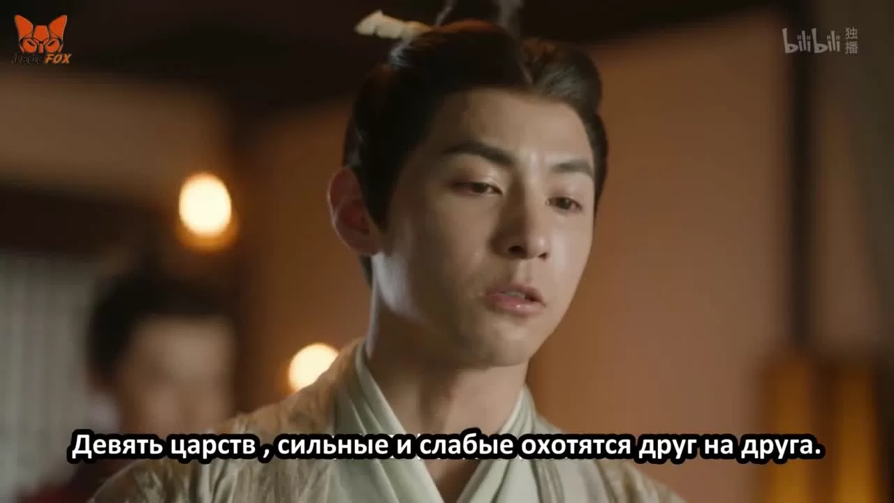 Древняя песнь любовной тоски (2023) 9 серия