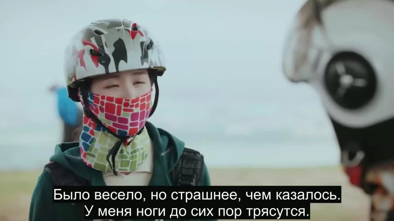 Другая я 11 серия