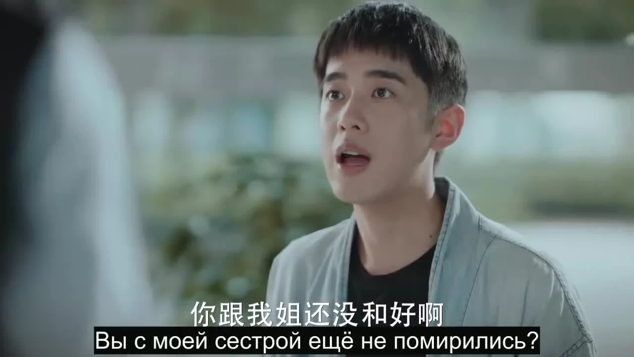 Другая я 18 серия